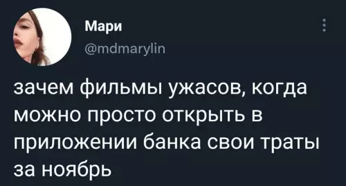Смешная картинка №615465