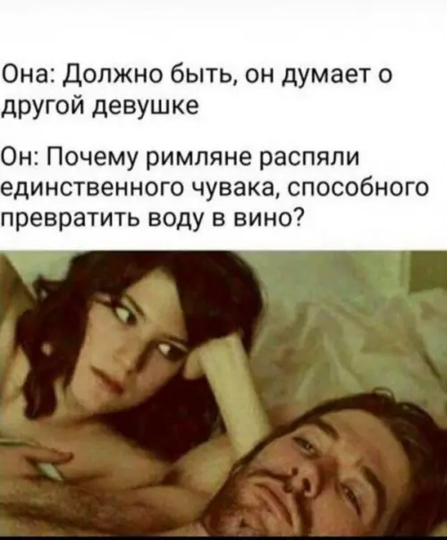 Смешная картинка №655026