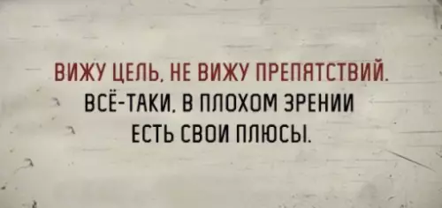 Смешная картинка №233695