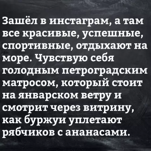 Смешная картинка №353949