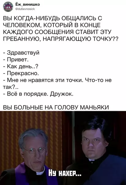 Смешная картинка №388733