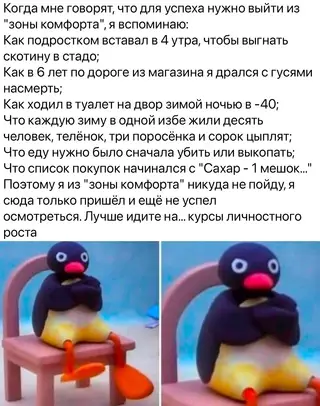 Смешная картинка №702823