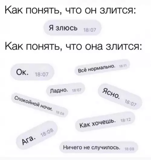 Смешная картинка №657372