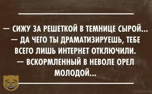 Смешная картинка №348486 #приколы #картинки #мемы ?