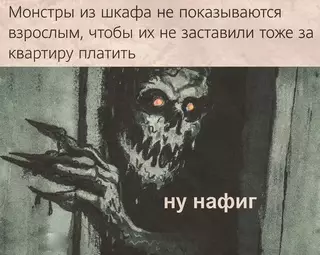 Смешная картинка №676700