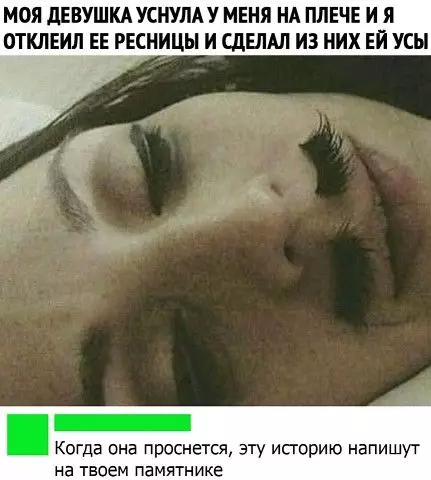 Смешная картинка №391333 девушки