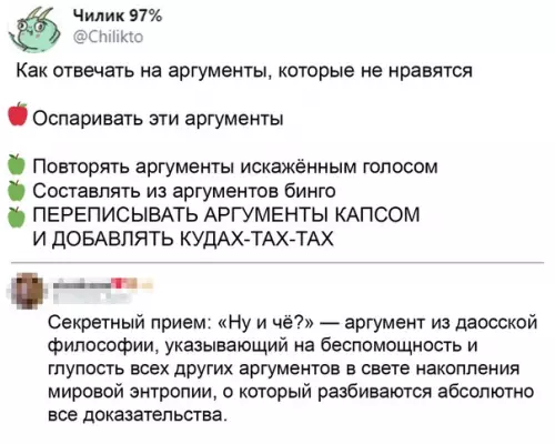 Смешная картинка №509919 Полезный лайфхак