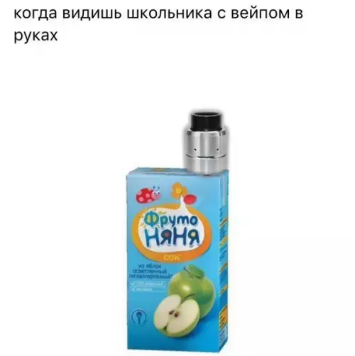 Смешная картинка №302101
