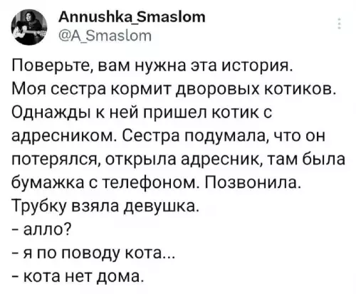 Смешная картинка №725693