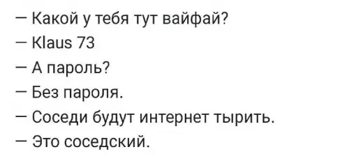Смешная картинка №672096