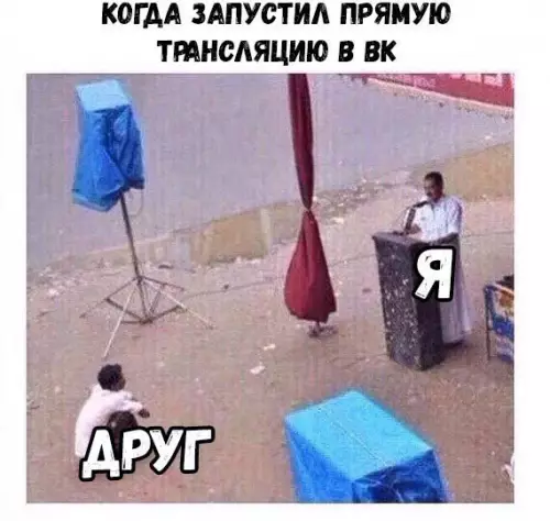 Смешная картинка №223064