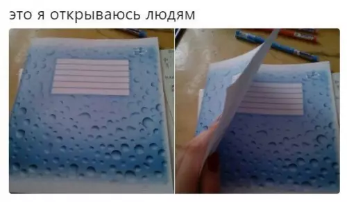 Смешная картинка №207077