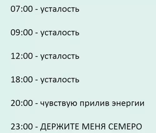 Смешная картинка №247520