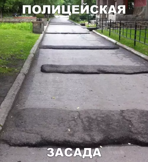 Смешная картинка №197187
