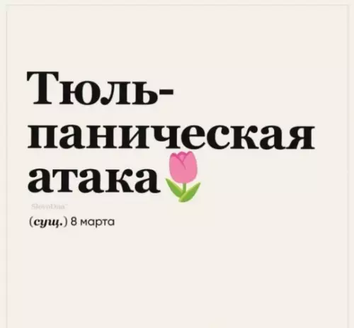 Смешная картинка №805811