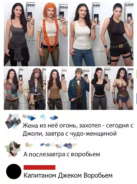 Смешная картинка №476809 Мечта любого мужика)