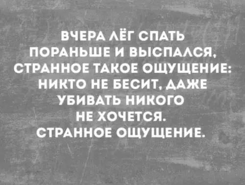 Смешная картинка №525449 Haдo бyдeт пoпpoбoвaть