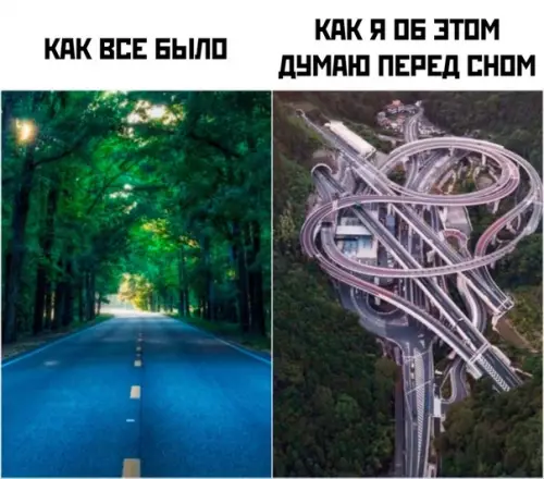 Смешная картинка №446840