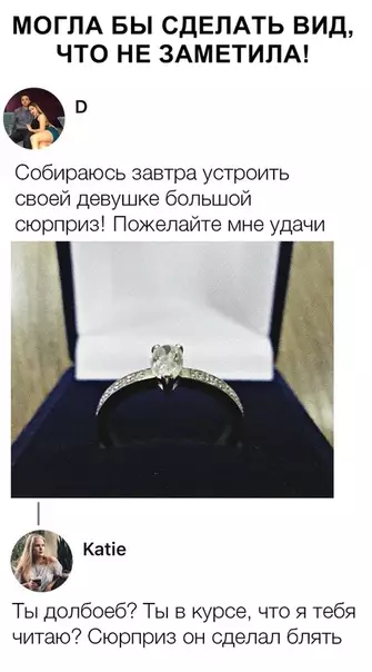 Смешная картинка №333105