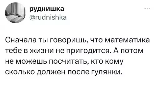 Смешная картинка №687371