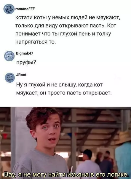 Смешная картинка №622284