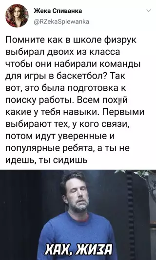 Смешная картинка №636799