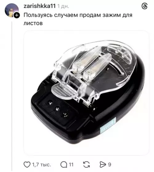 продолжение Смешная картинка №790538 Покупаю