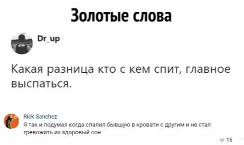 Смешная картинка №297408