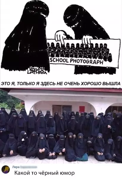 Смешная картинка №311138