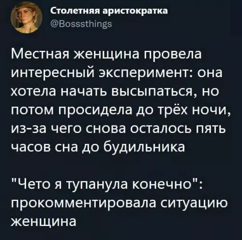 Смешная картинка №695737