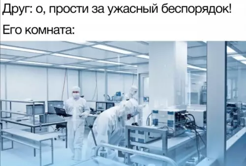 Смешная картинка №649468