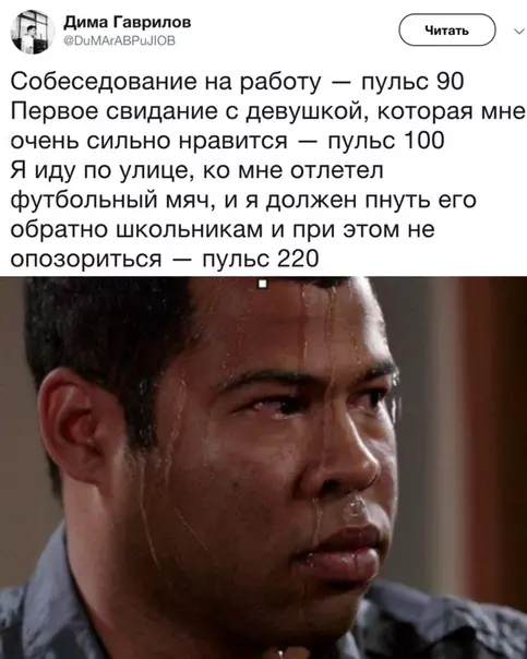 Смешная картинка №301175
