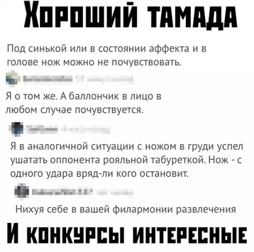 Смешная картинка №379043