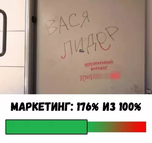 Смешная картинка №325299