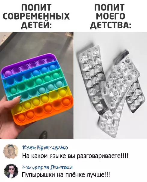 Смешная картинка №579808