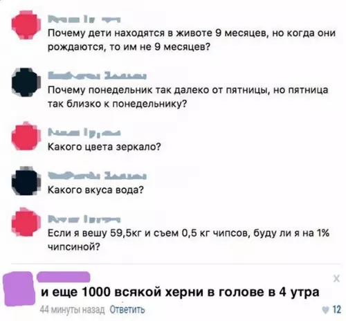 Смешная картинка №255511