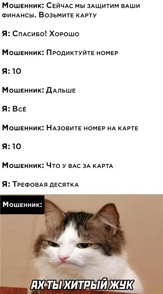 Смешная картинка №550354
