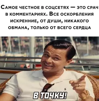 Смешная картинка №630159