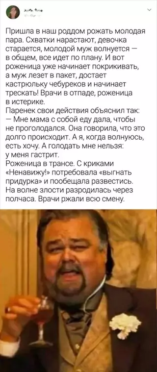 Смешная картинка №707192