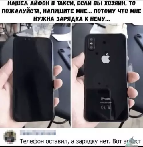 Смешная картинка №435324