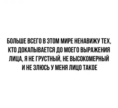 Смешная картинка №391587