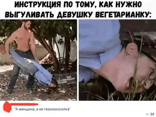 Смешная картинка №281254