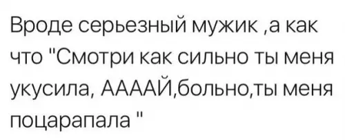Смешная картинка №197744