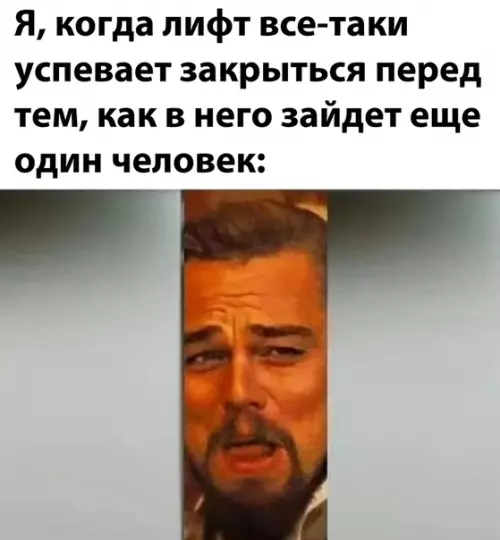 Смешная картинка №529575