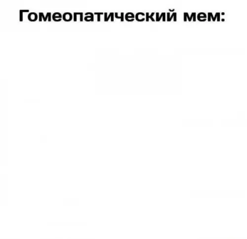 Смешная картинка №647735