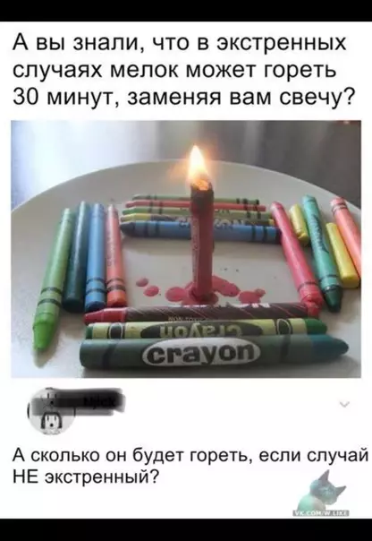 Смешная картинка №328151