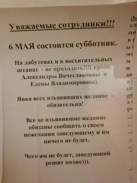 Смешная картинка №268379