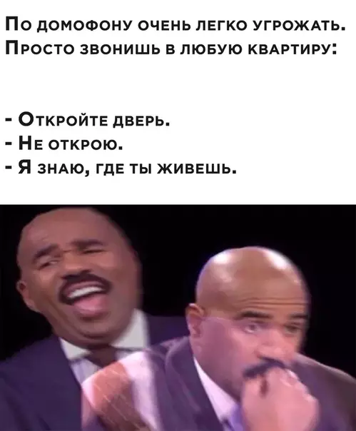 Смешная картинка №539195