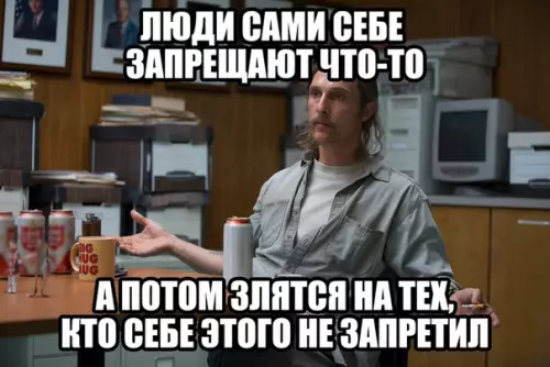 Смешная картинка №470384 Лoгикa