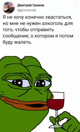 Смешная картинка №642396